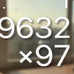 9632x97: A Complete Guide to Solving This Multiplication Problem